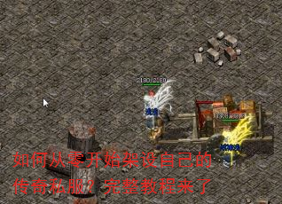 ��δ��㿪ʼ�����Լ��Ĵ���˽���������̳�����