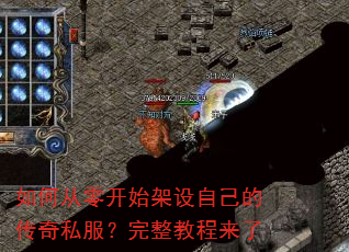 ��δ��㿪ʼ�����Լ��Ĵ���˽���������̳�����