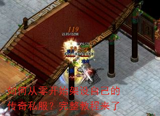 ��δ��㿪ʼ�����Լ��Ĵ���˽���������̳�����