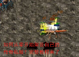 ��δ��㿪ʼ�����Լ��Ĵ���˽���������̳�����