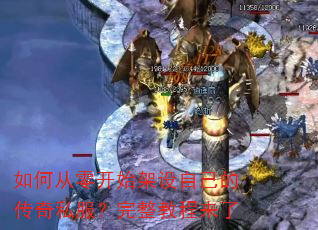 ��δ��㿪ʼ�����Լ��Ĵ���˽���������̳�����