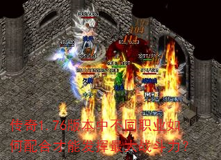 ����1.76�汾�в�ְͬҵ�����ϲ��ܷ������ս������
