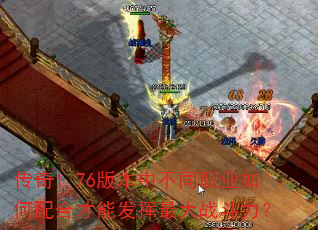 ����1.76�汾�в�ְͬҵ�����ϲ��ܷ������ս������