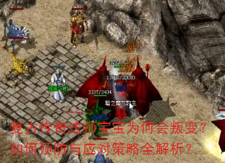 ���Ŵ��淨ʦ����Ϊ�λ��ѱ䣿���Ԥ����Ӧ�Բ���ȫ������