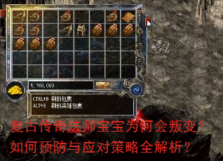 ���Ŵ��淨ʦ����Ϊ�λ��ѱ䣿���Ԥ����Ӧ�Բ���ȫ������