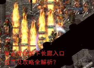 ���Ŵ�����³������λ�ü�����ȫ������