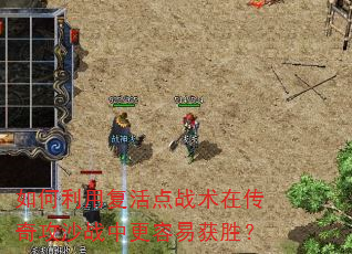 ������ø����ս���ڴ��湥ɳս�и����׻�ʤ��