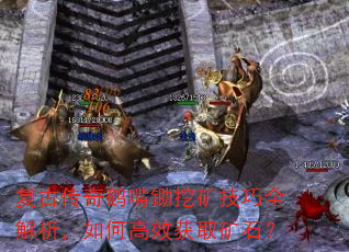 ���Ŵ��������ڿ���ȫ��������θ�Ч��ȡ��ʯ��
