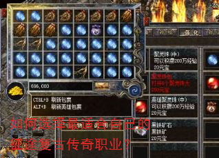 ���ѡ�����ʺ��Լ�����;���Ŵ���ְҵ��
