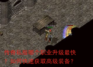 ����˽���ĸ�ְҵ������죿��ο��ٻ�ȡ�߼�װ����