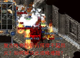 ���Ŵ���ŭնΪ�γŲ����һ���ν���˹������⣿