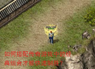 ��δ��䴫����Ϸ�еľ�����ϲ��ܿ�����ʤ��