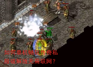 ��ε������洫��˽���ƽ������������
