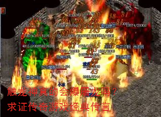 ��������Ļᱬ��������֤������Ϸ���䴫��