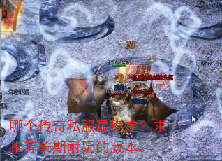 �ĸ�����˽�����ȶ������Ƽ���������İ汾��
