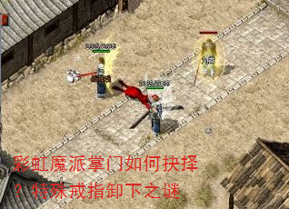 �ʺ�ħ��������ξ��������ָж��֮��