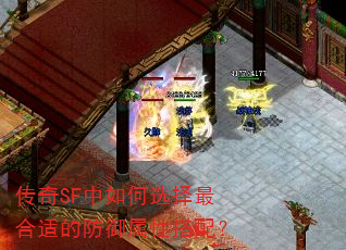 ����SF�����ѡ������ʵķ������Դ��䣿