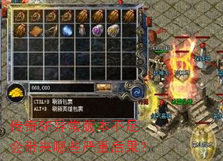 ����SF�쳣�汾����������Щ���غ����