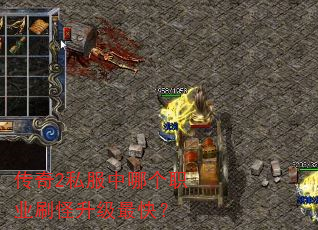 ����2˽�����ĸ�ְҵˢ��������죿