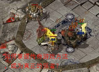 ������մ�����Ϸ��������Ϊ������ǿ�ߣ�
