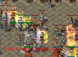 �����Ҳ�����ʿ����·����ô�죿