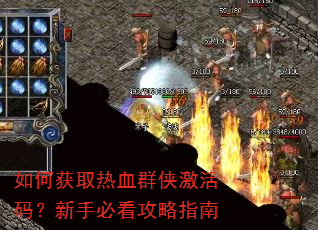 ��λ�ȡ��ѪȺ�������룿���ֱؿ�����ָ��