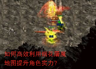 ��θ�Ч�����̻���ħ��ͼ������ɫʵ����