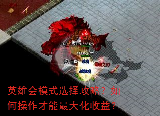 Ӣ�ۻ�ģʽѡ���ԣ���β�������������棿