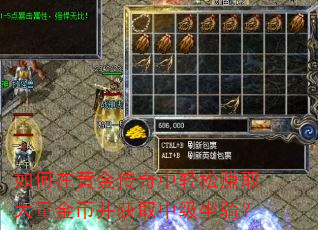 ����ڻƽ���������׬ȡ������Ҳ���ȡ�м����