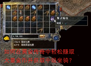����ڻƽ���������׬ȡ������Ҳ���ȡ�м����