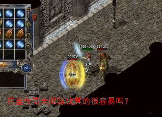 �ƽ����ʦ׬Ǯ��ĺ�������