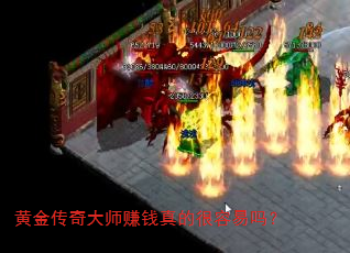 �ƽ����ʦ׬Ǯ��ĺ�������