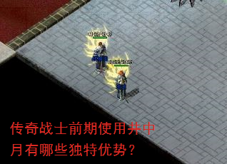 ����սʿǰ��ʹ�þ���������Щ�������ƣ�