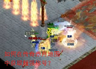 ����ڴ�����µ�ͼ�л�ȡ��ǿ�ƺţ�