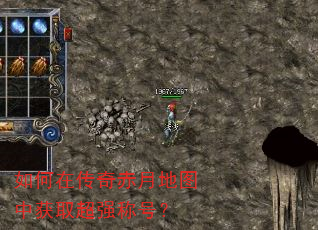 ����ڴ�����µ�ͼ�л�ȡ��ǿ�ƺţ�