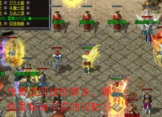 ���淨ʦ���ܷ��࣬��Щ�ǻ�����ʵ�ļ��ߣ�