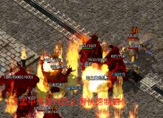 1��������ΧPK����ο����ưԣ�
