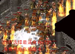 ���ѡ�����ʺ��Լ������洫��˽���汾��