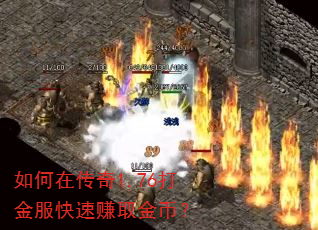 ����ڴ���1.76��������׬ȡ��ң�