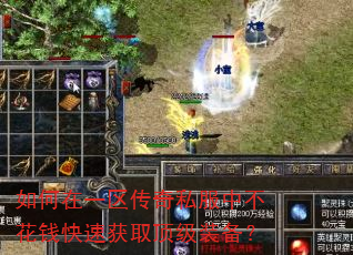 �����һ������˽���в���Ǯ���ٻ�ȡ����װ����
