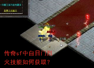 ����sf�а������һ�����λ�ȡ��