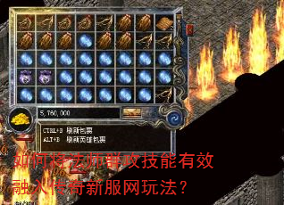 ��ν���ʦȺ��������Ч���봫���·����淨��