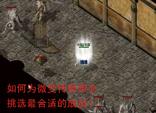 ���Ϊ΢�䴫������ѡ����ʵĳ�Ա��