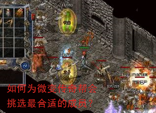 ���Ϊ΢�䴫������ѡ����ʵĳ�Ա��