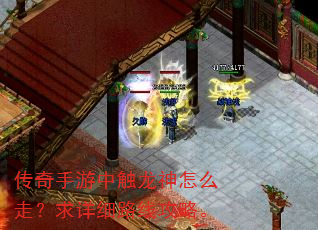 ���������д�������ô�ߣ�����ϸ·�߹��ԡ�