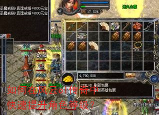 ����ڷ���ol�����п���������ɫ�ȼ���