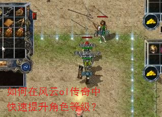 ����ڷ���ol�����п���������ɫ�ȼ���