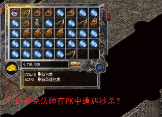 ��α��ⷨʦ��PK��������ɱ��