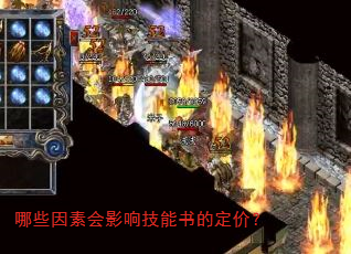 ��Щ���ػ�Ӱ�켼����Ķ��ۣ�