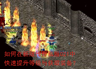 ������°洫��˽��021�п��������ȼ����ȡװ����